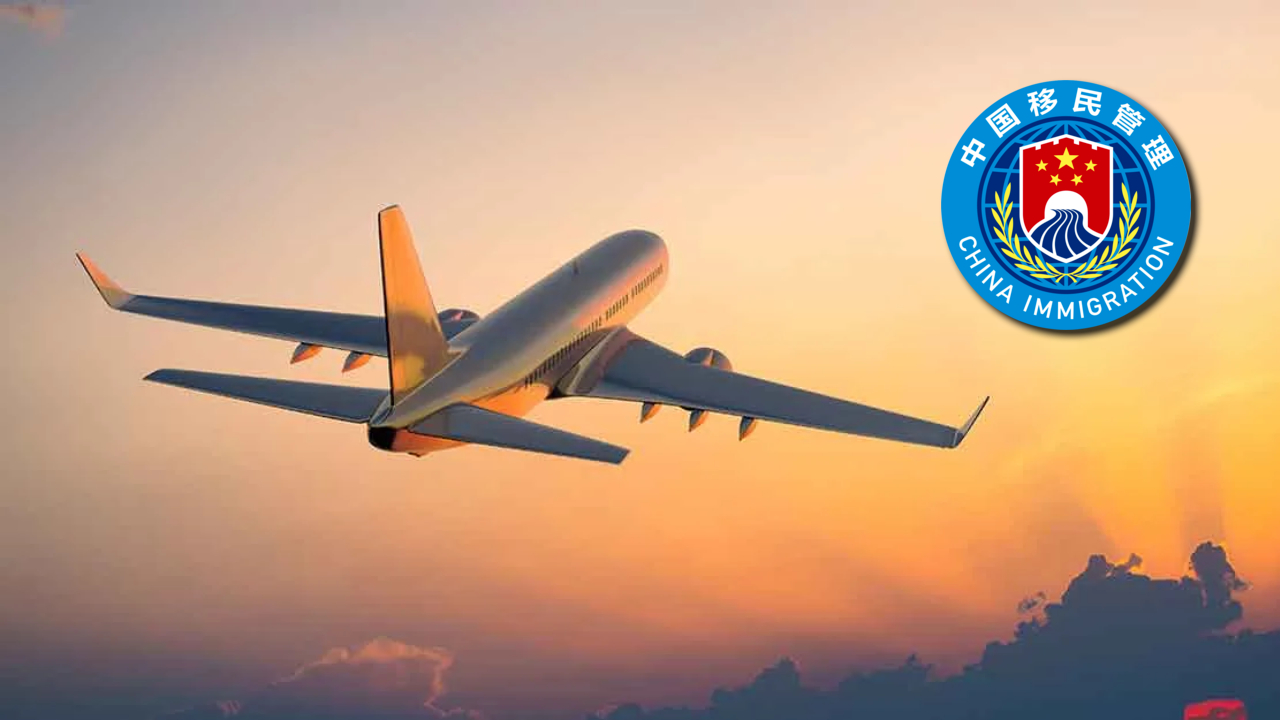 চীনে প্রবেশে নতুন নিয়ম, ফ্লাইটে ওঠার আগেই নিতে হবে ‘অ্যারাইভাল কার্ড’