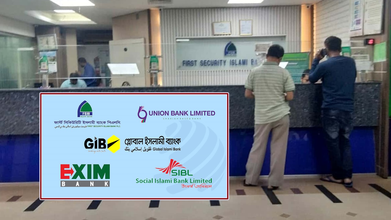 নভেম্বর শেষেও মেলেনি টাকা, আশায় প্রহর গুনছেন আমানতকারীরা