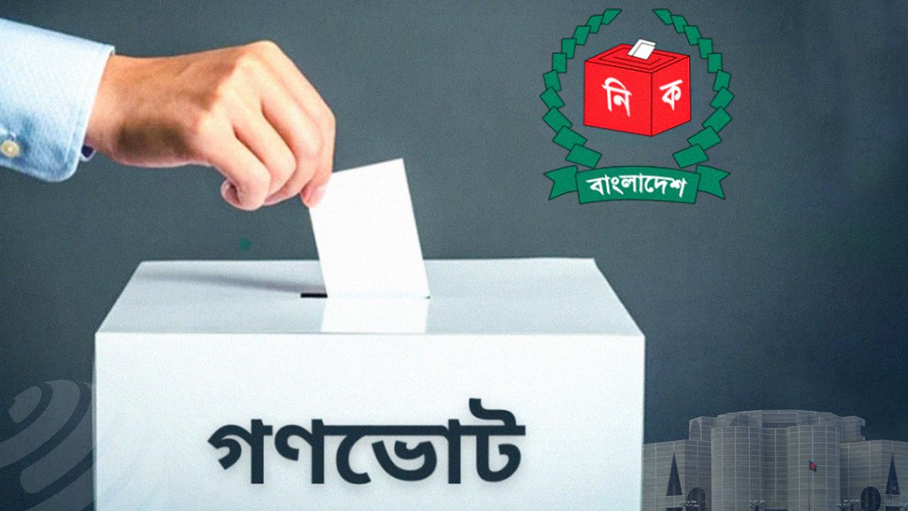 গণভোটে যে চারটি প্রশ্ন থাকবে, ‘হ্যাঁ’ ভোট বেশি হলে কী হবে