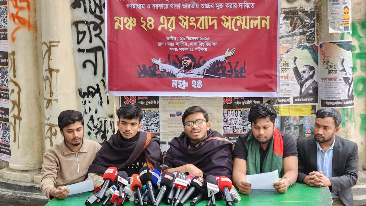 শহীদ হাদির হত্যাকারীদের গ্রেপ্তার ও ভারতীয় গুপ্তচর অপসারণের দাবি