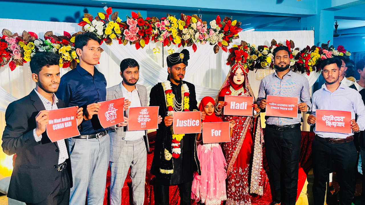 বিয়ের আনন্দেও প্রতিবাদী বার্তা, হাতে ‘জাস্টিস ফর হাদি’