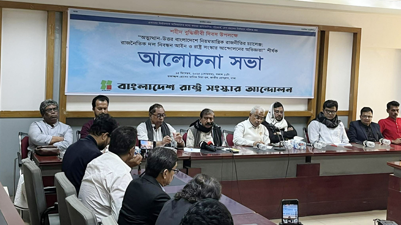 ‘নির্বাচন কমিশনের পক্ষপাতদুষ্ট আচরণ দেশকে সংকটের মুখে ফেলতে পারে’