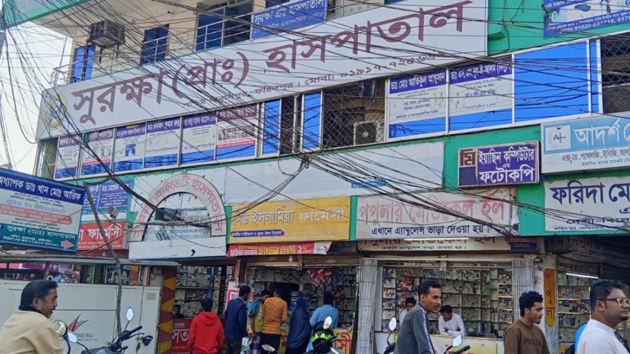 ক্লিনারের হাতে নারীর অস্ত্রোপচার, ক্লিনিক সিলগালা