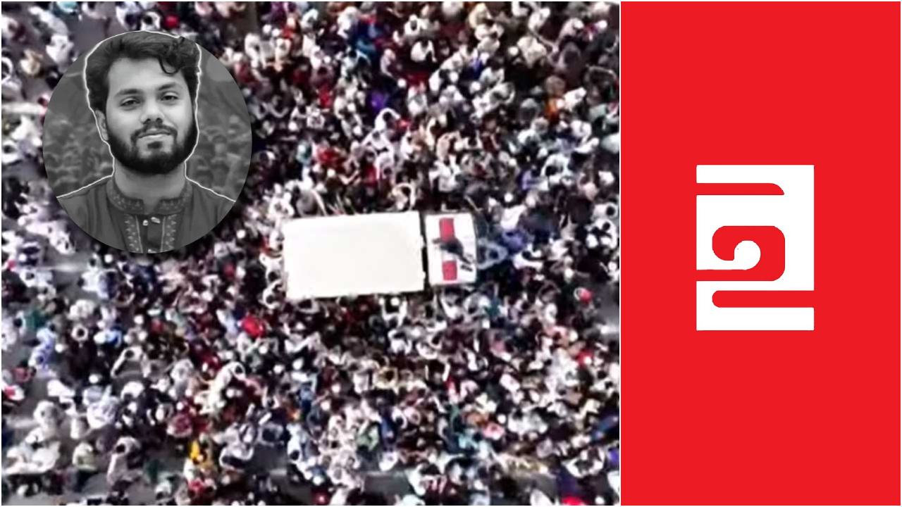 ৩০ কার্যদিবসের মধ্যে বিচার ও তিন জনের পদত্যাগ চায় ইনকিলাব মঞ্চ