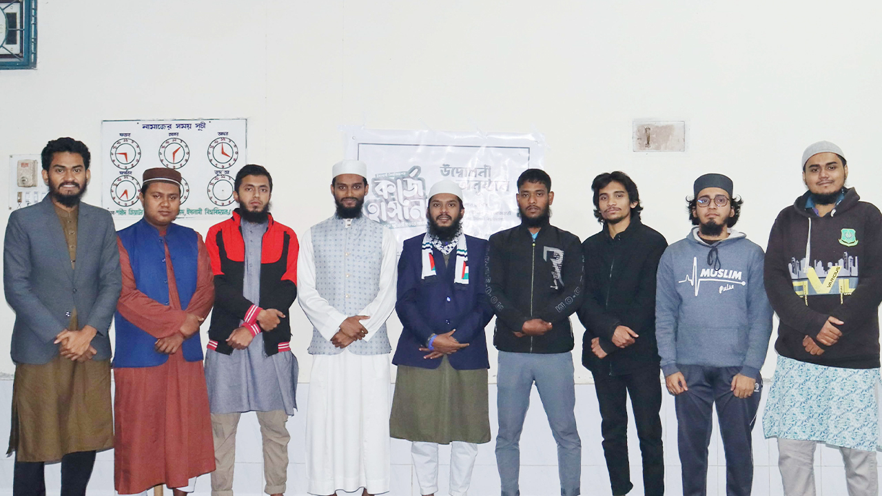 ইবিতে শিক্ষার্থীদের উদ্যোগে চালু হলো সুদমুক্ত কর্জে হাসানা প্রকল্প