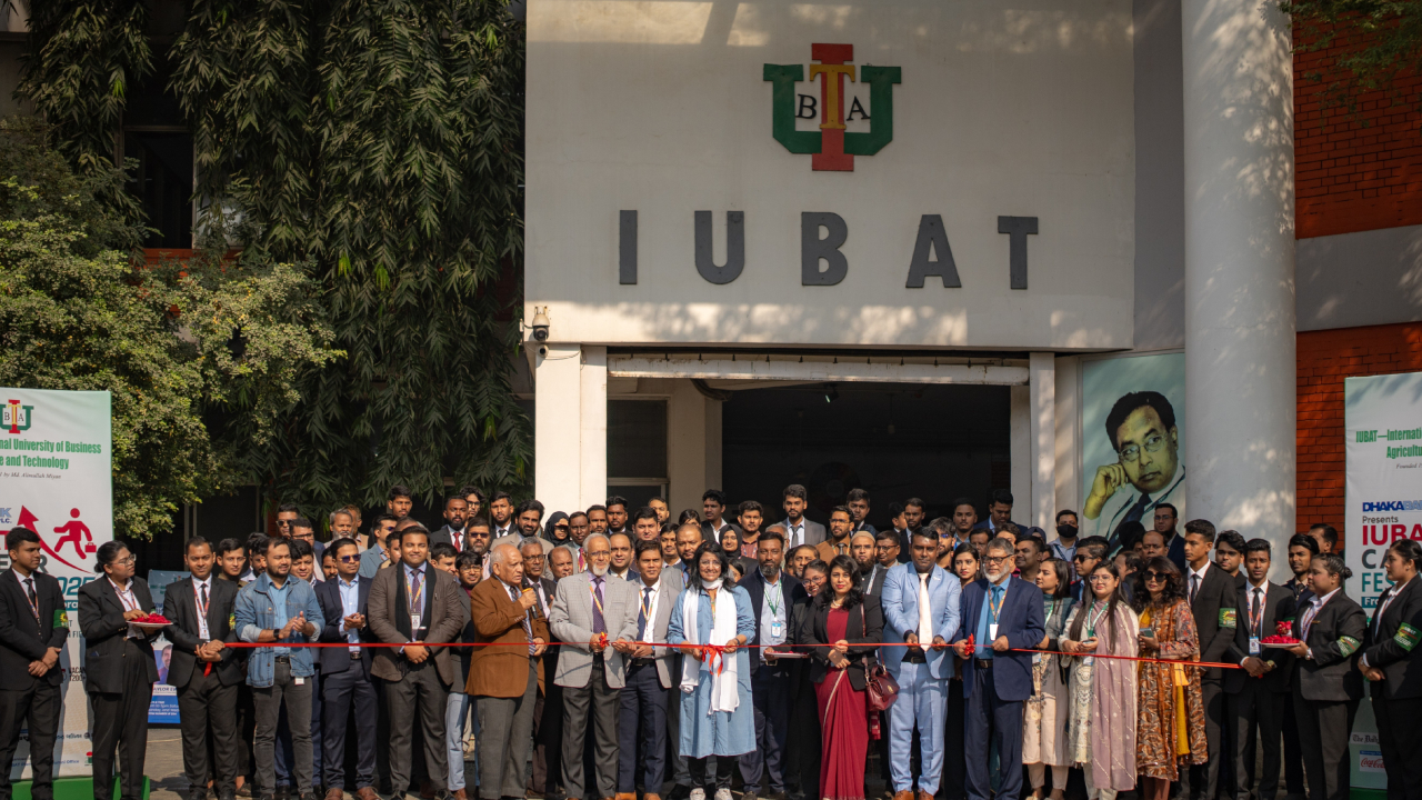 দেশি-বিদেশি ১৩০ প্রতিষ্ঠানের অংশগ্রহণে আইইউবিএটিতে ক্যারিয়ার ফেস্টিভ্যাল