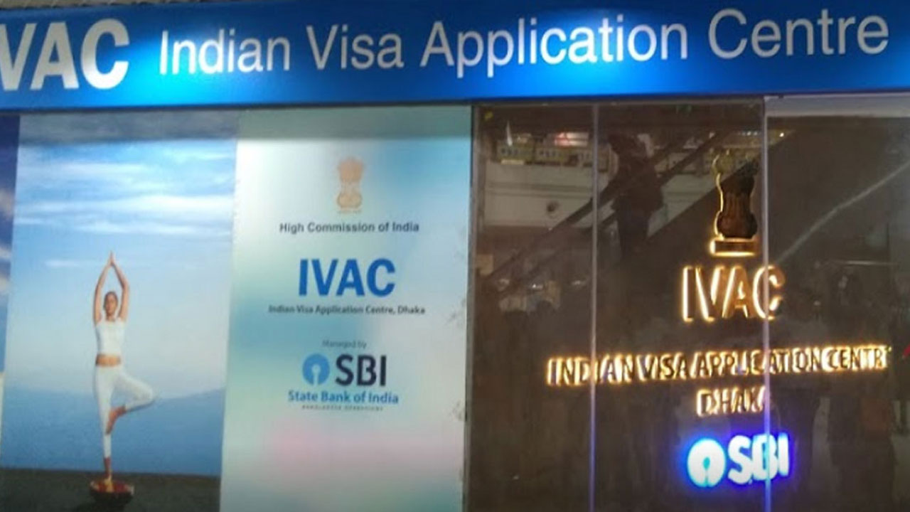 আজ ভারতীয় ভিসা কেন্দ্রের কার্যক্রম স্বাভাবিক নিয়মে চালু থাকতে পারে
