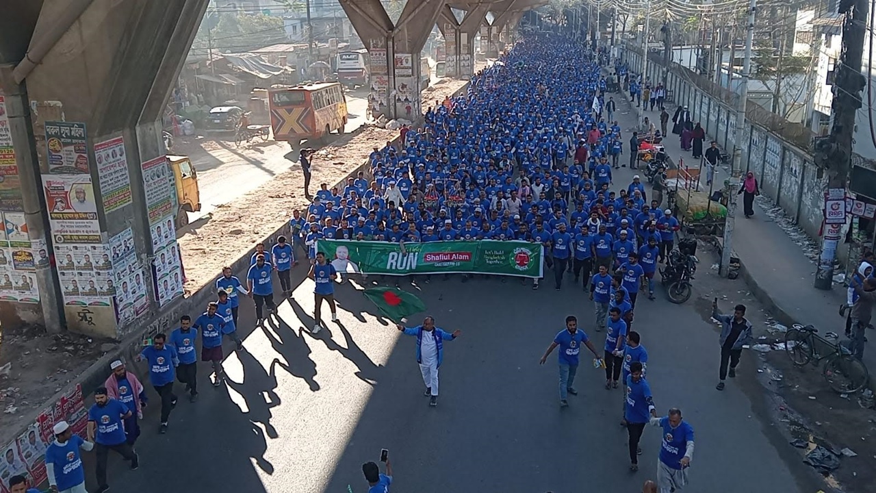 চট্টগ্রামে দাঁড়িপাল্লার সমর্থনে ‘রানওয়ে কর্মসূচি’