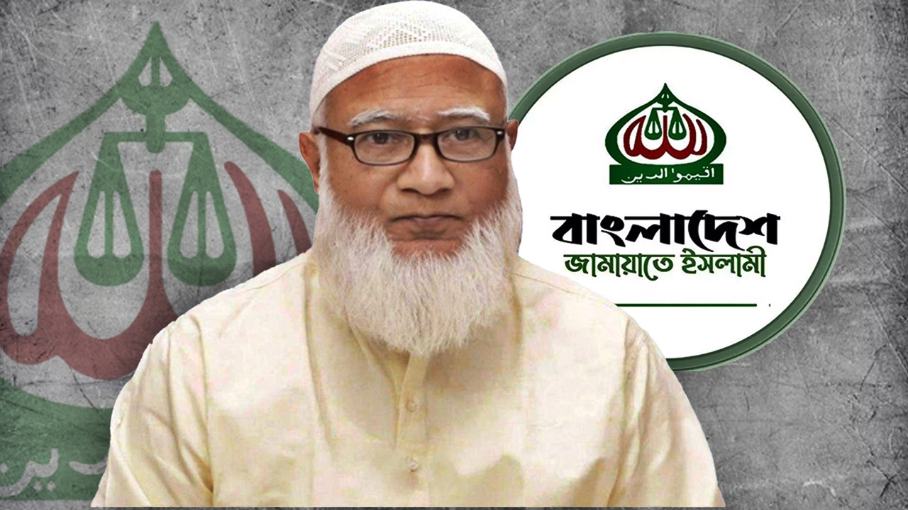 যুক্তরাজ্য সফরে জামায়াতের আমির ডা. শফিকুর রহমান