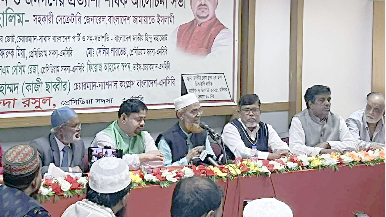 জামায়াত ক্ষমতায় এলে নারীদের অধিকারকে অগ্রাধিকার দেবে : আব্দুল হালিম