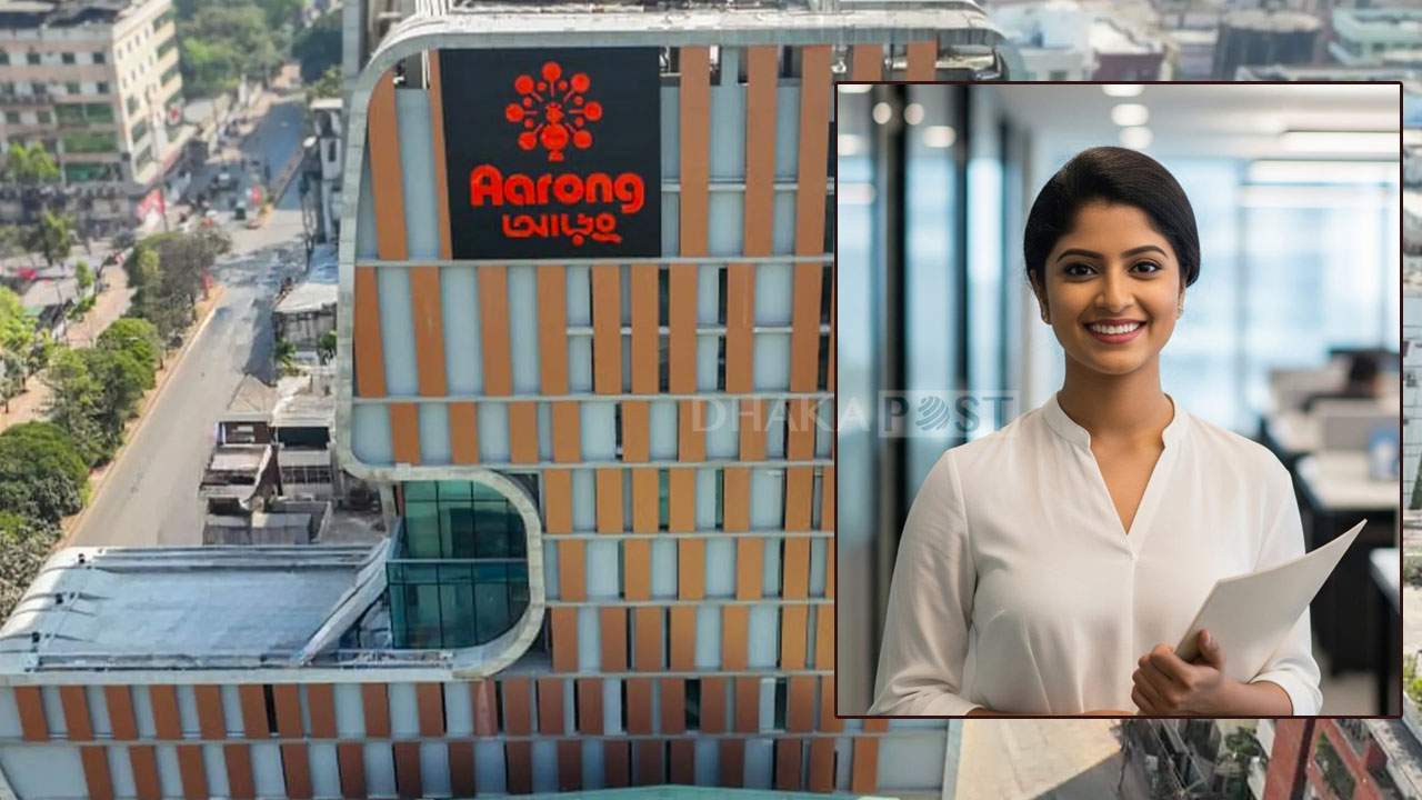 আড়ংয়ে চাকরি পেতে আজই অনলাইনে আবেদন করুন