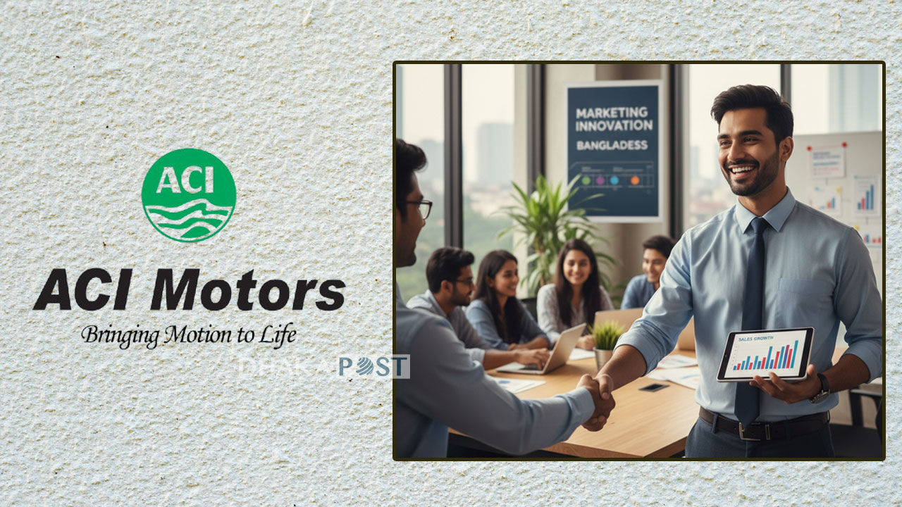 প্রোডাক্ট ম্যানেজার পদে নিয়োগ দিচ্ছে এসিআই মোটরস