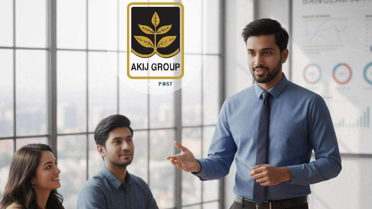আকিজ গ্রুপে নিয়োগ বিজ্ঞপ্তি, আবেদন করেছেন কি?