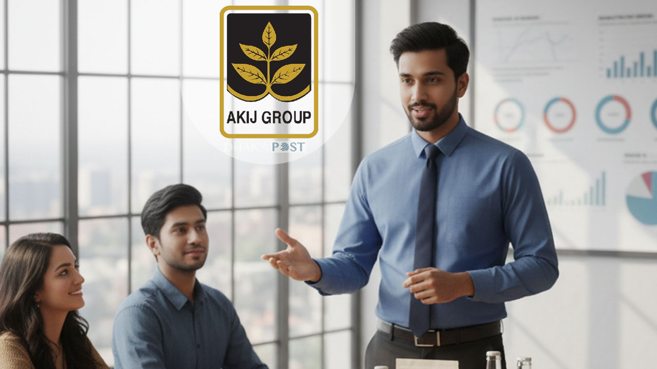 আকিজ গ্রুপে চাকরি, পাবেন ওভারটাইম ভাতা