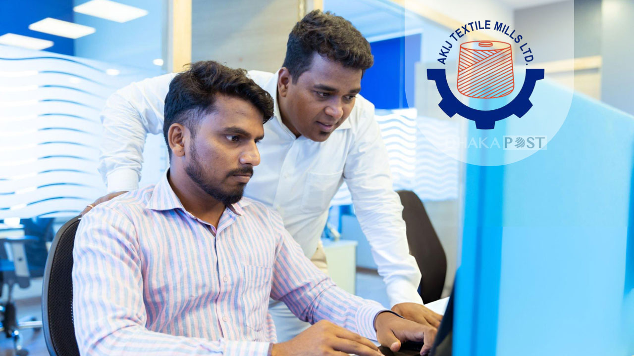 আকিজ গ্রুপে চাকরি পেতে আবেদন করুন, পাবেন প্রভিডেন্ট ফান্ড