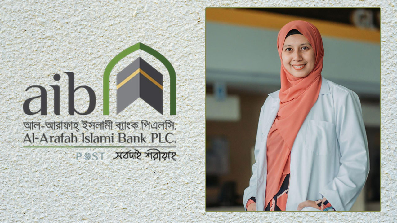 আল-আরাফাহ ব্যাংকে চাকরি, যারা আবেদন করতে পারবেন