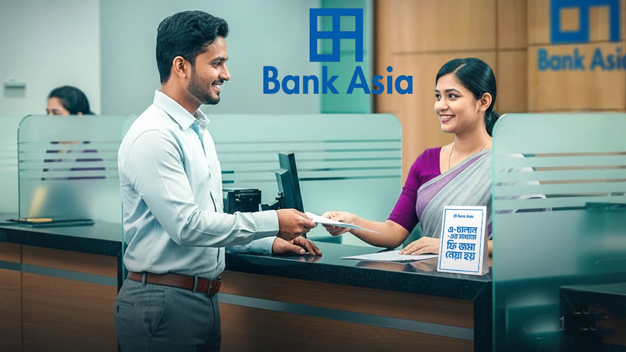 নিয়োগ দিচ্ছে ব্যাংক এশিয়া, আবেদন শেষ ২৪ ডিসেম্বর