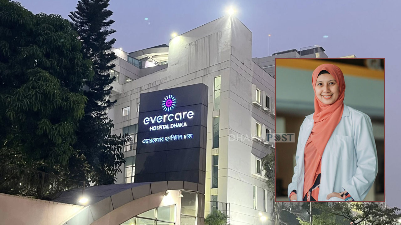 অভিজ্ঞতা ছাড়াও এভারকেয়ার হাসপাতালে চাকরি