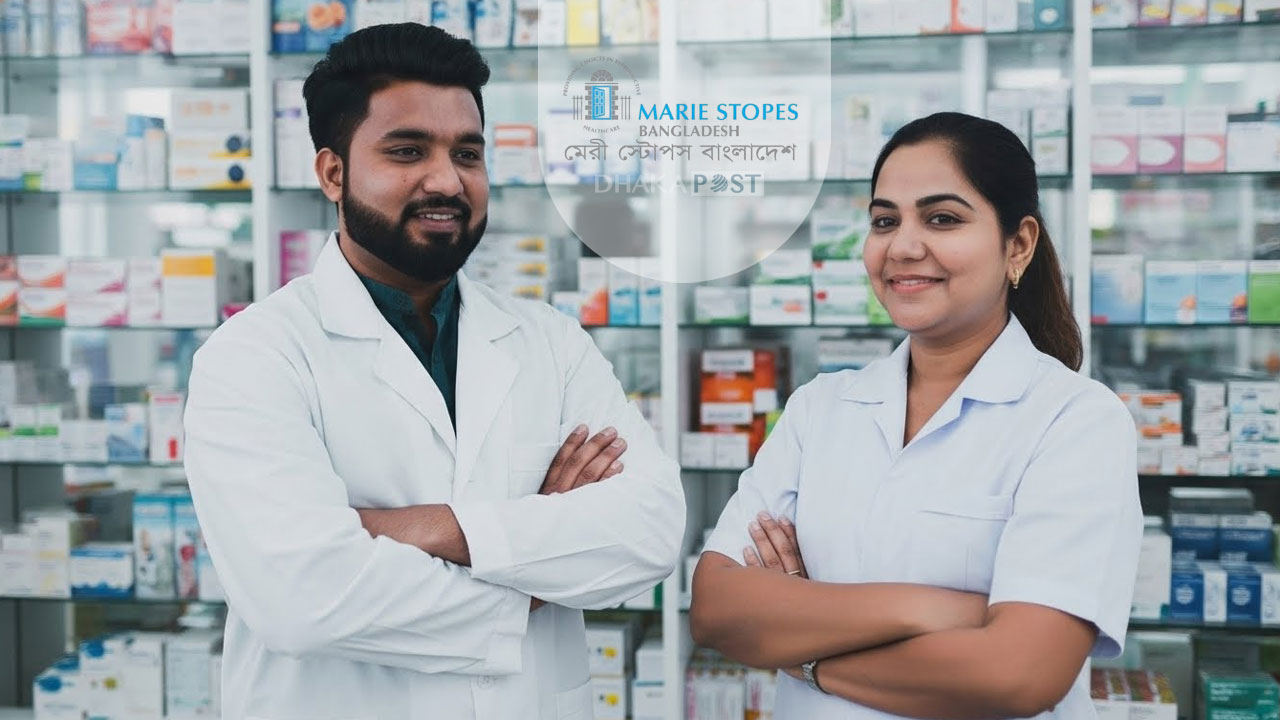 মেরী স্টোপস ক্লিনিকে নিয়োগ পেতে দ্রুত আবেদন করুন