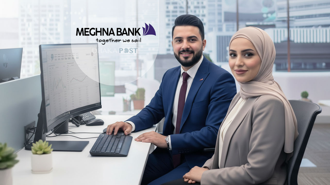 মেঘনা ব্যাংকে নিয়োগ বিজ্ঞপ্তি, যেভাবে আবেদন করবেন