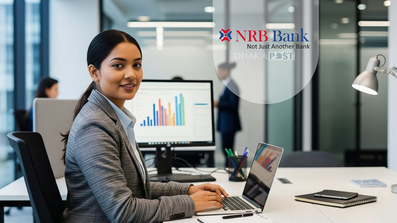 ৪০ বছরেও প্রাইভেট ব্যাংকে চাকরির সুযোগ