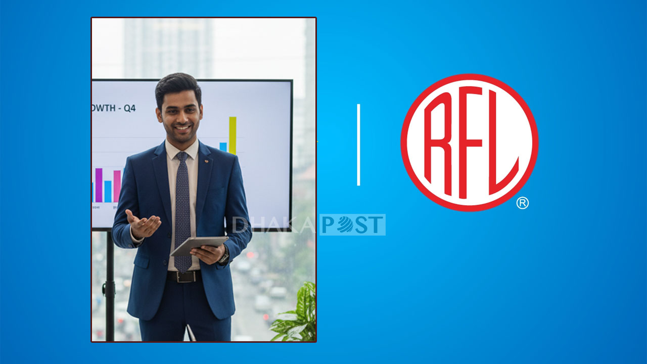 আরএফএল গ্রুপে চাকরি, বেতন ছাড়াও থাকছে একাধিক সুবিধা