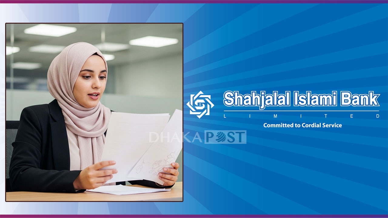 শাহজালাল ইসলামী ব্যাংকে চাকরি পেতে দ্রুত আবেদন করুন 