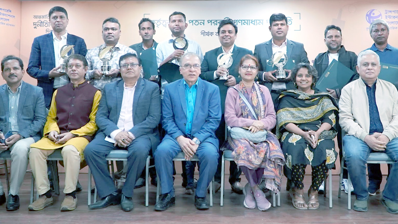 টিআইবির দুর্নীতিবিষয়ক অনুসন্ধানী প্রতিবেদনে পুরস্কার পেলেন ৪ সাংবাদিক