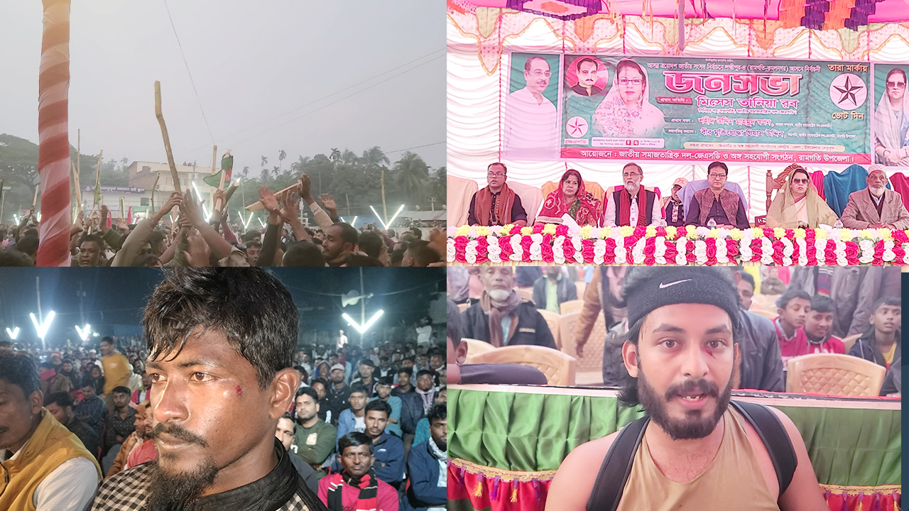 বিএনপি-জেএসডি নেতাকর্মীদের হামলা-পাল্টা হামলা, গুলিবিদ্ধসহ আহত ১৩