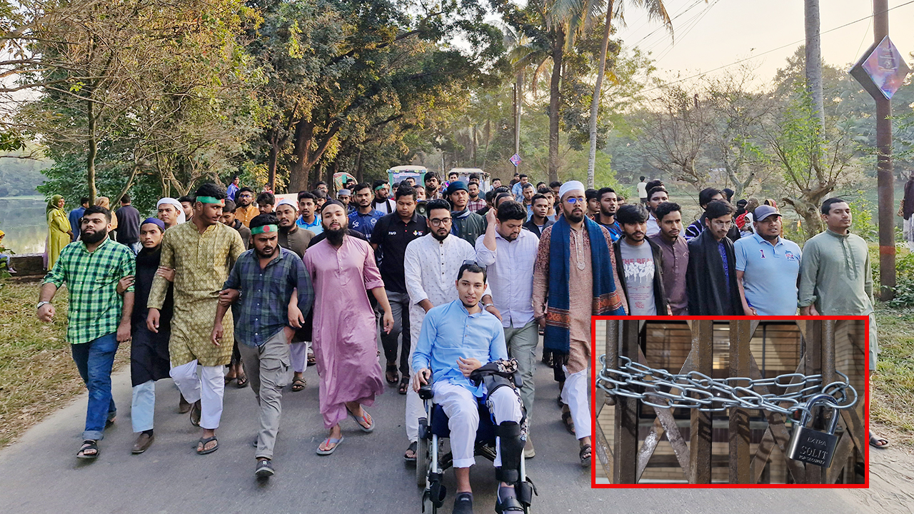 জাহাঙ্গীরনগর বিশ্ববিদ্যালয়ের প্রশাসনিক ভবনে জাকসুর তালা