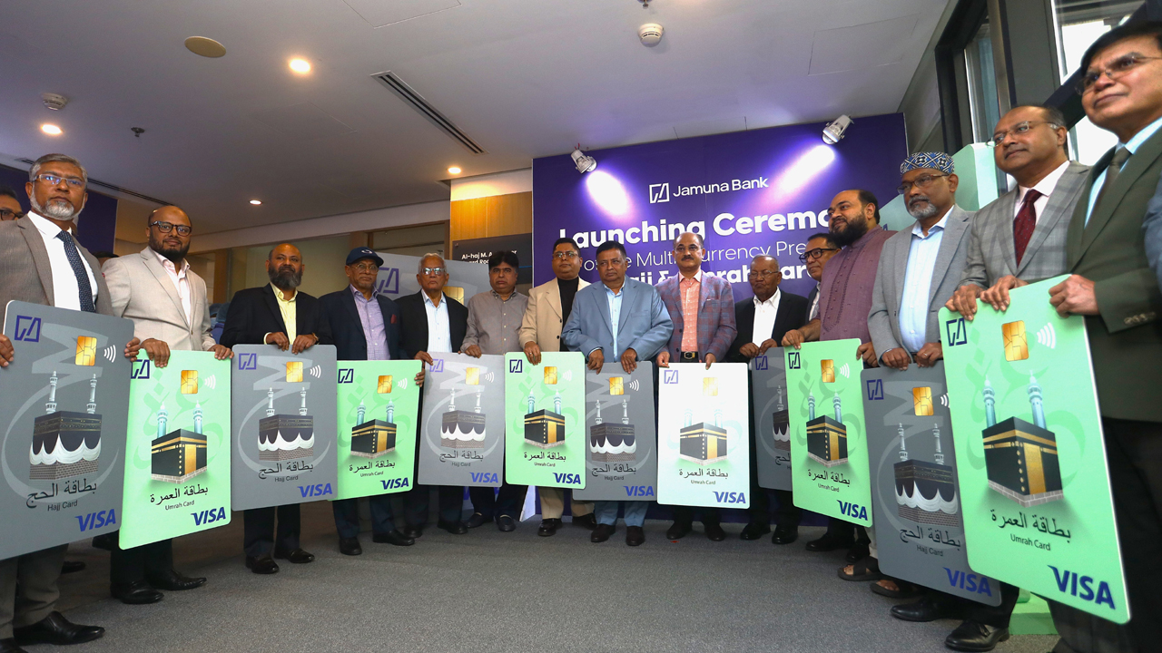 যমুনা ব্যাংক পিএলসির ‘হজ এবং ওমরাহ প্রিপেইড কার্ড’ উদ্বোধন