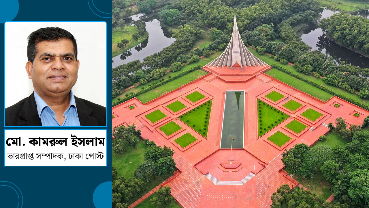 বিজয় দিবস : পরিসমাপ্তির দিন, নাকি নতুন যুদ্ধের শুরু?