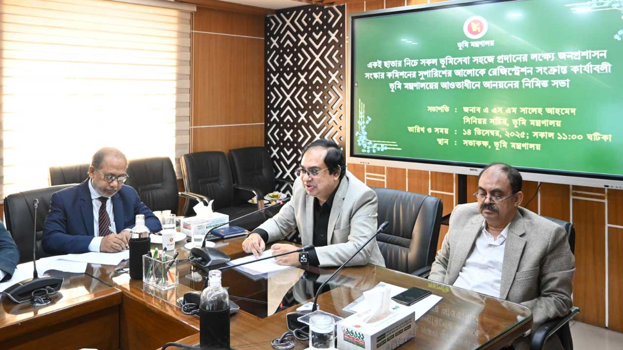 ভূমিসংক্রান্ত জটিলতার অন্যতম বড়ো কারণ দ্বৈত নিয়ন্ত্রণ : সিনিয়র সচিব