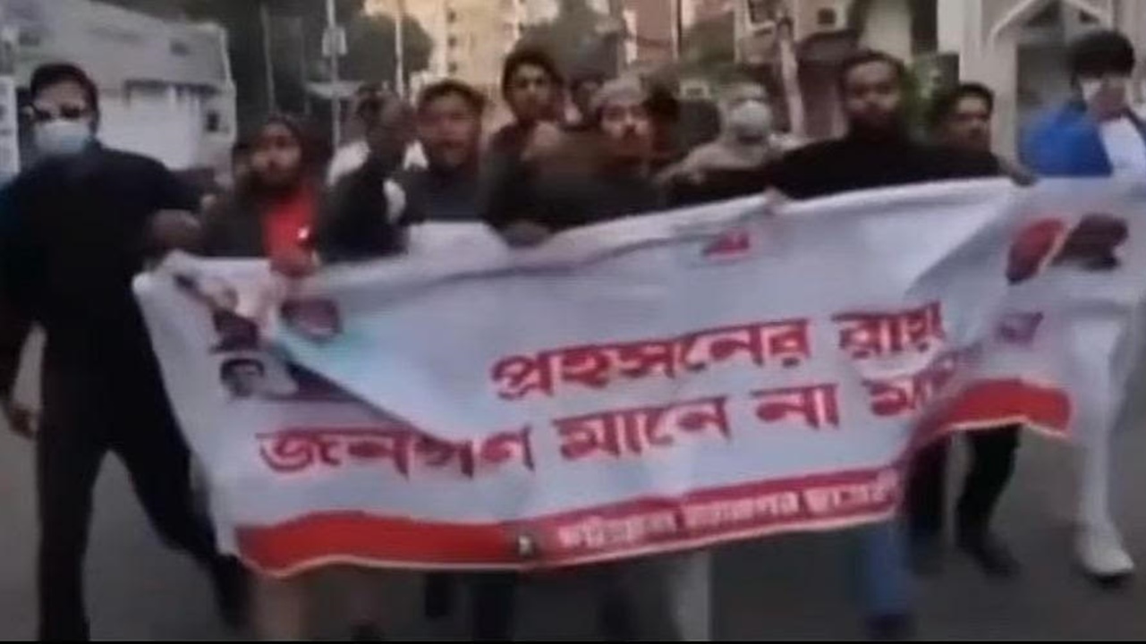 চকবাজারে নিষিদ্ধ ছাত্রলীগের ঝটিকা মিছিল, ৪ পুলিশ ক্লোজড