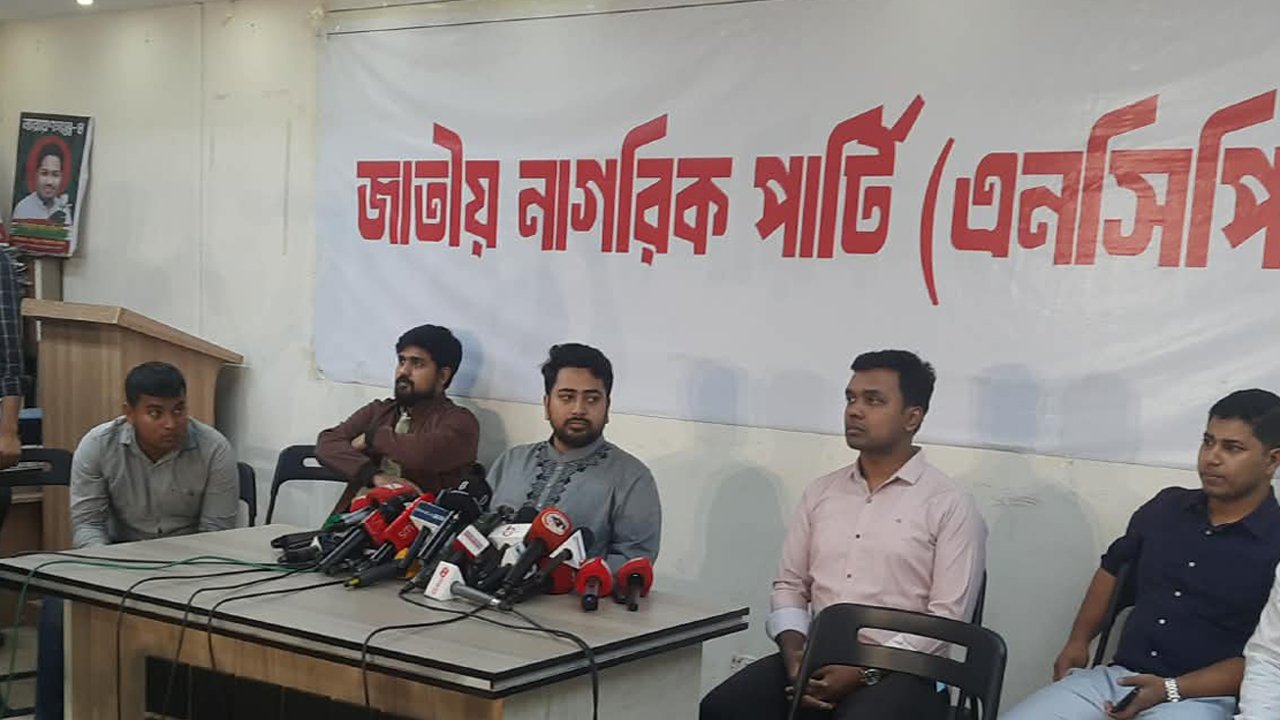 দুর্নীতি, সন্ত্রাস বা ফ্যাসিজমের অভিযোগ পেলে প্রার্থিতা বাতিল হবে: নাহিদ