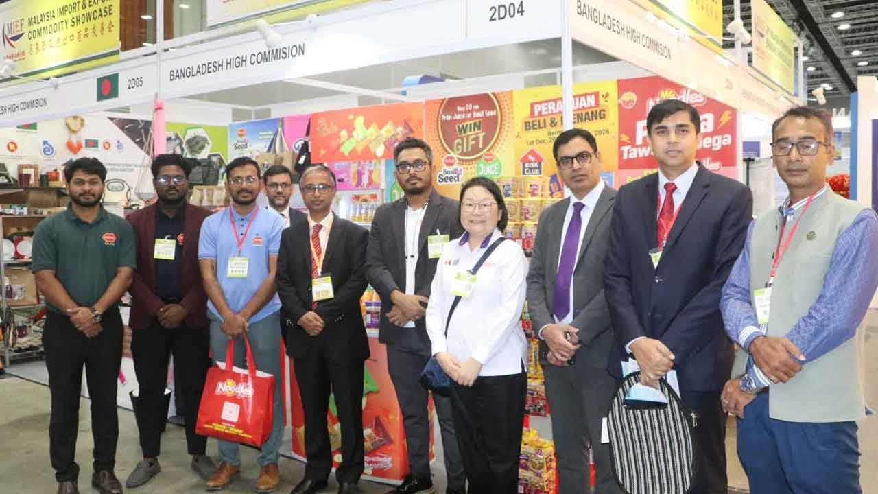 মালয়েশিয়ায় আন্তর্জাতিক ব্র্যান্ডিং শোকেসে বাংলাদেশের অংশগ্রহণ