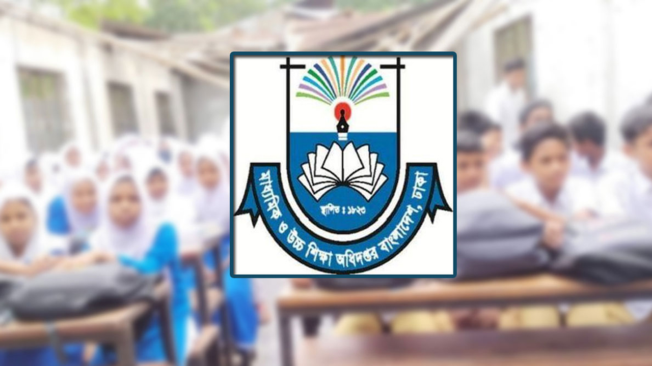 সরকারি-বেসরকারি স্কুলে ভর্তির লটারি আজ, ঘরে বসেই দেখা যাবে ফল