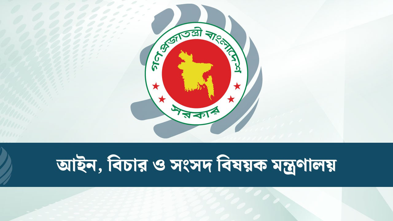 মানবাধিকার কমিশনে হবে ‘জাতীয় প্রতিরোধ ব্যবস্থা বিভাগ’