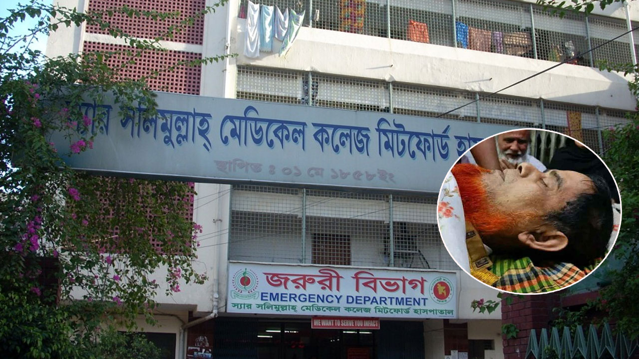 ফের দিনে দুপুরে পুরান ঢাকায় ব্যবসায়ীকে গুলি করে হত্যা