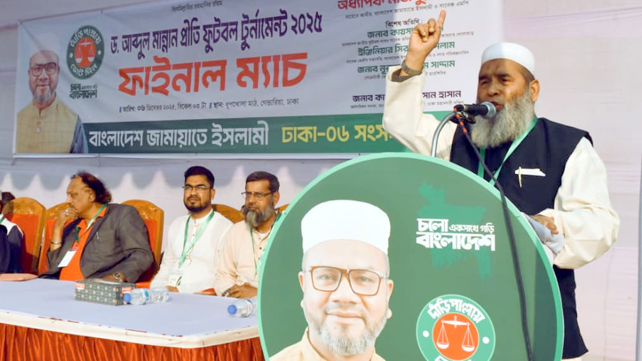 রাজনৈতিক বিভাজন নয়, ঐকের বাংলাদেশ গড়বে জামায়াত