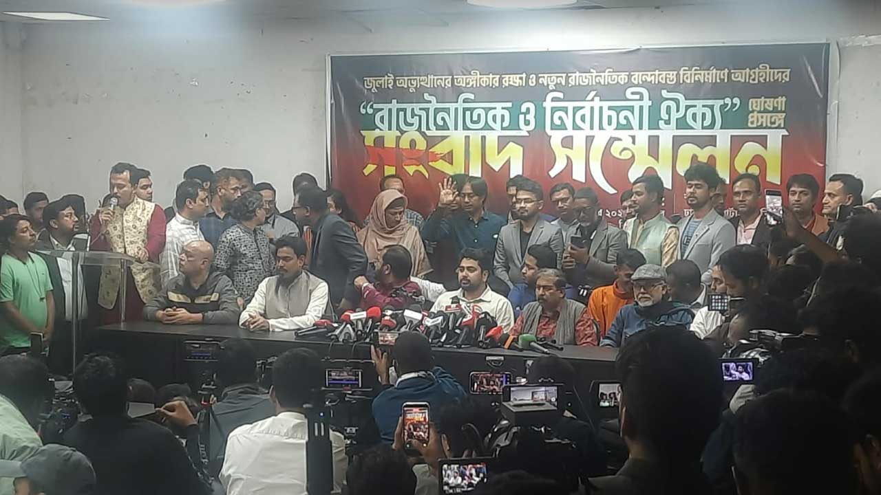 ‘গণতান্ত্রিক সংস্কার জোট’ নামে নতুন জোট ঘোষণা করলেন নাহিদ