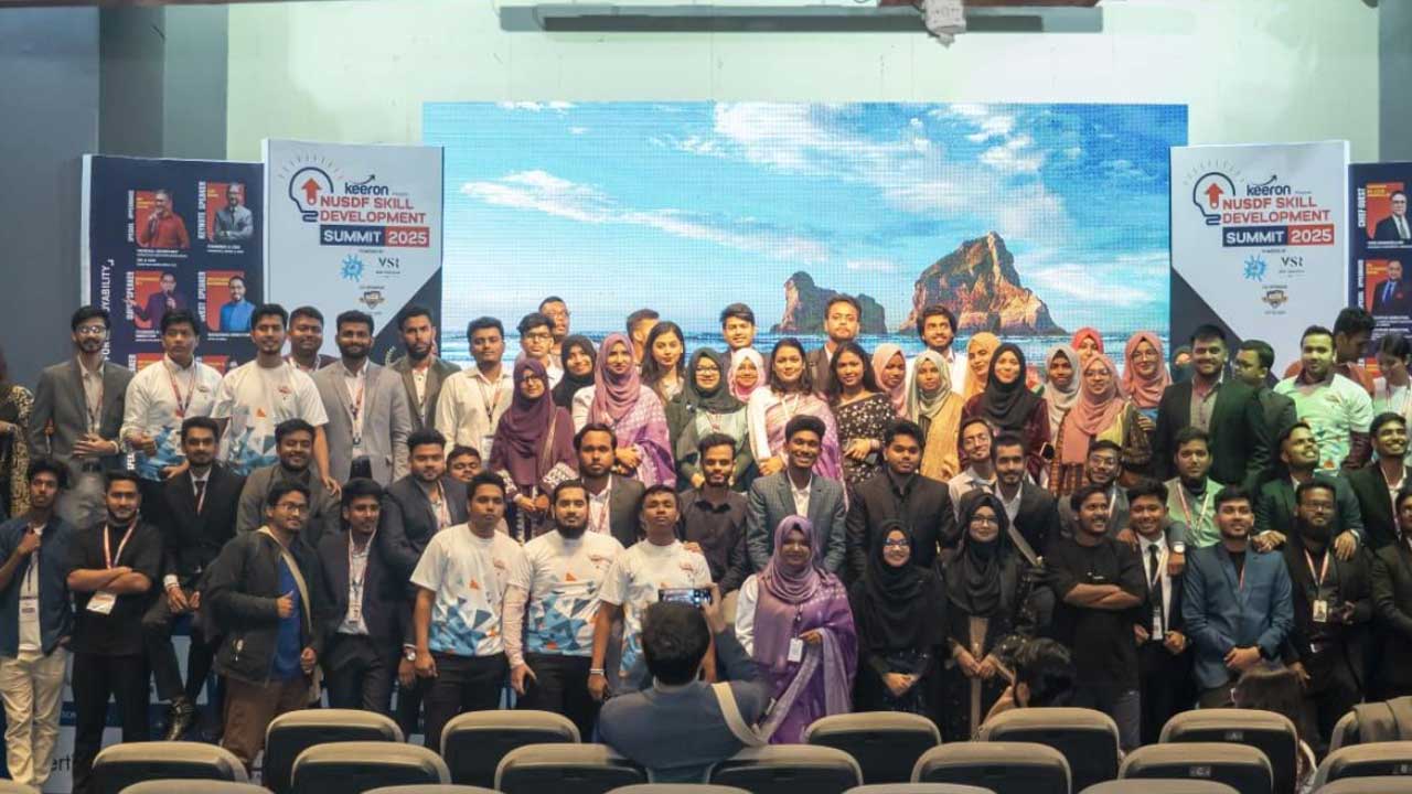 জাতীয় বিশ্ববিদ্যালয়ের শিক্ষার্থীদের দক্ষতা উন্নয়ন সম্মেলন অনুষ্ঠিত