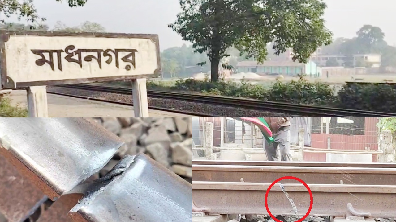 নাটোরে রেললাইনে ফাটল