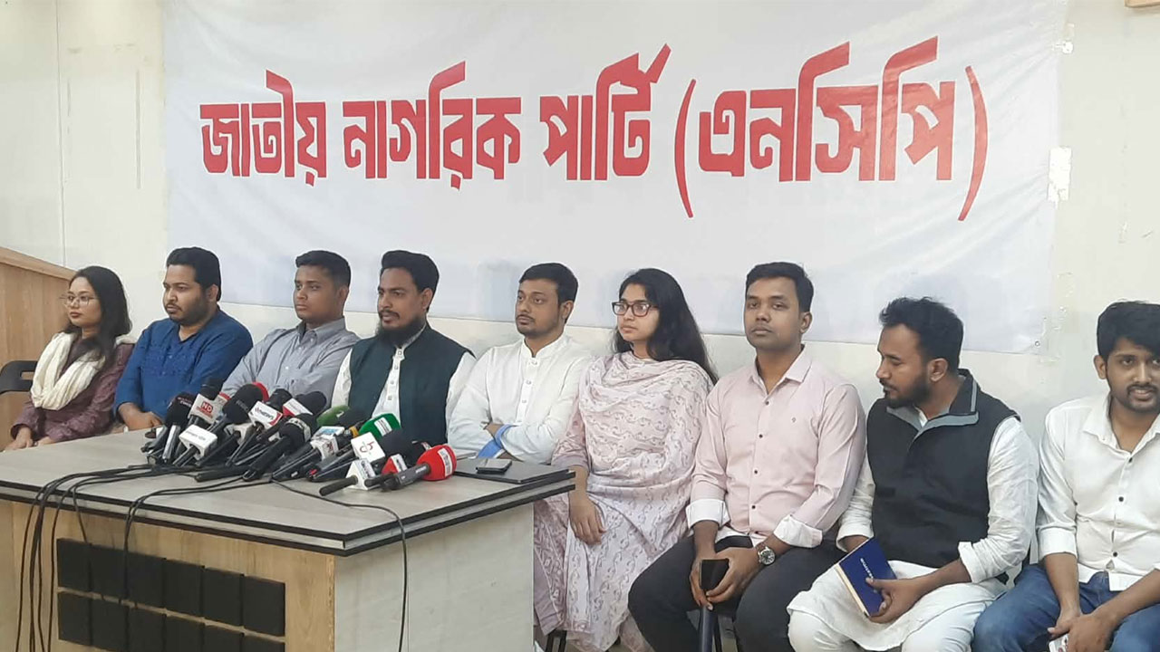 কোন আসনে এনসিপির প্রার্থী কে?