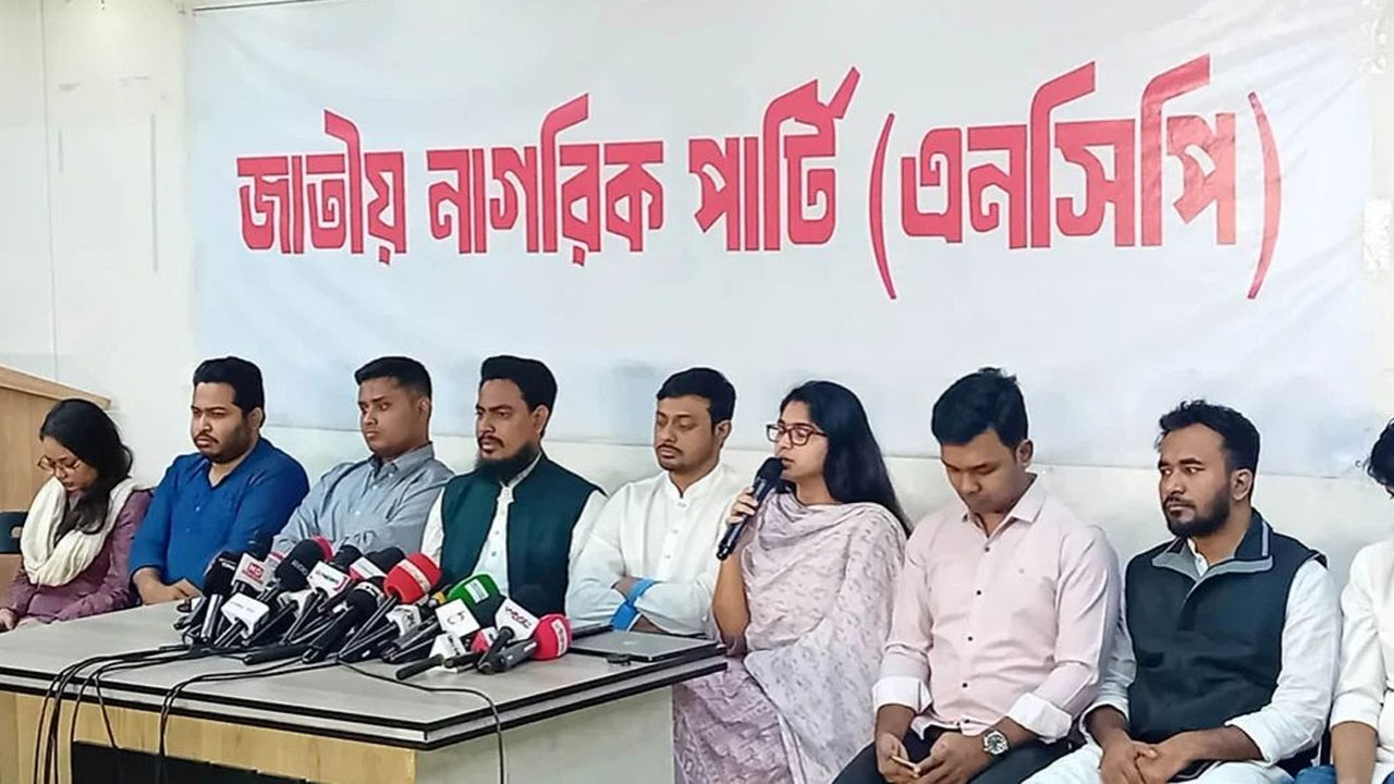 রাজশাহী বিভাগের যেসব আসনে প্রার্থী দিল এনসিপি