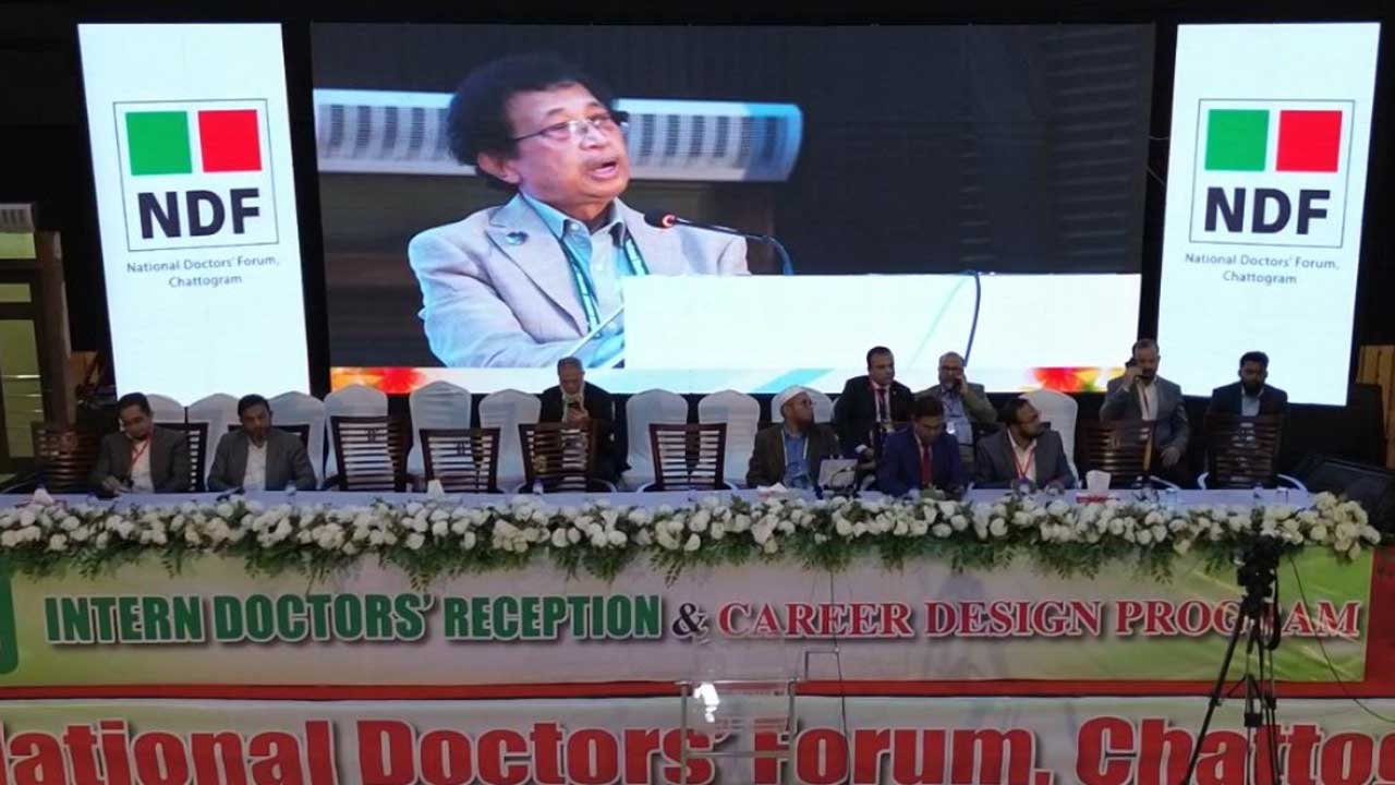 চট্টগ্রামে ইন্টার্ন ডাক্তাররা অংশ নিলেন ক্যারিয়ার ডিজাইন প্রোগ্রামে