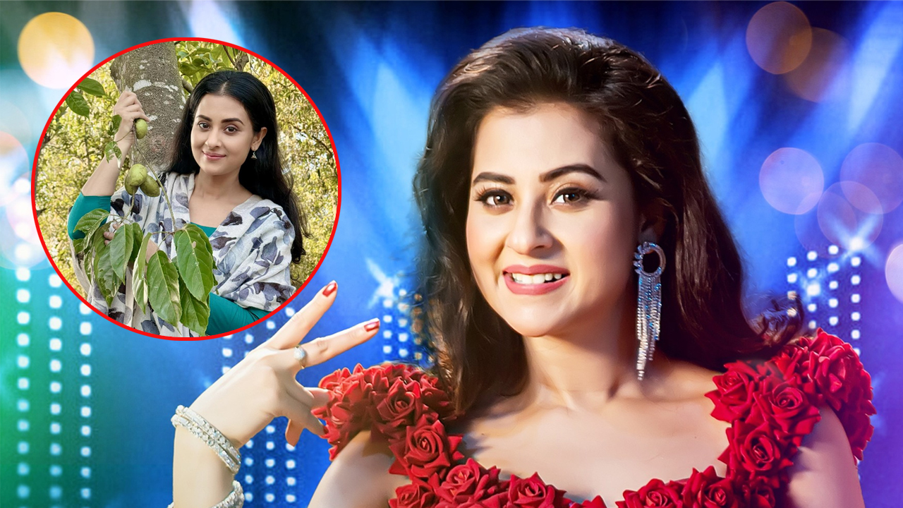 জলপাই বাগানে কী করছেন বুবলী?