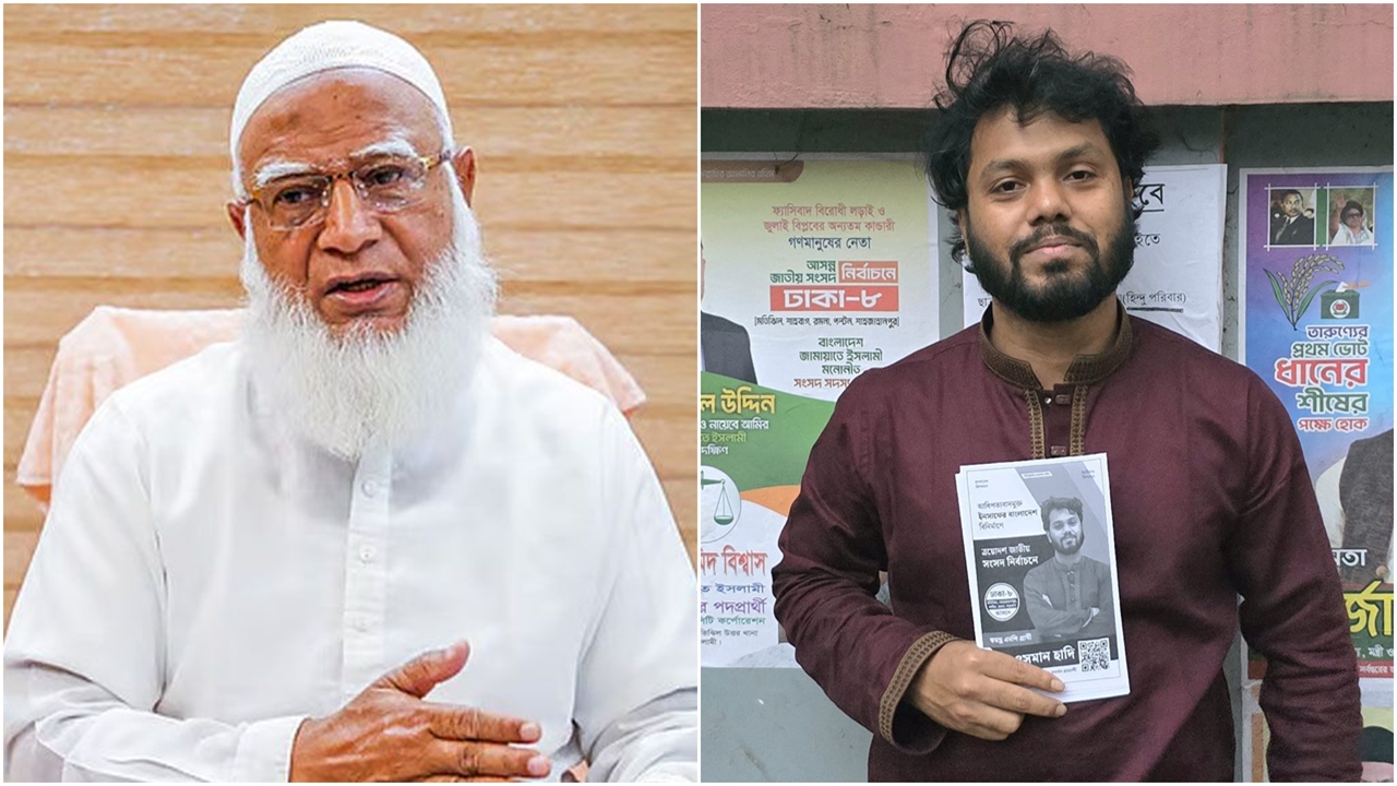 ওসমান হাদীর জন্য দেশবাসীর কাছে দোয়া চাইলেন জামায়াত আমির