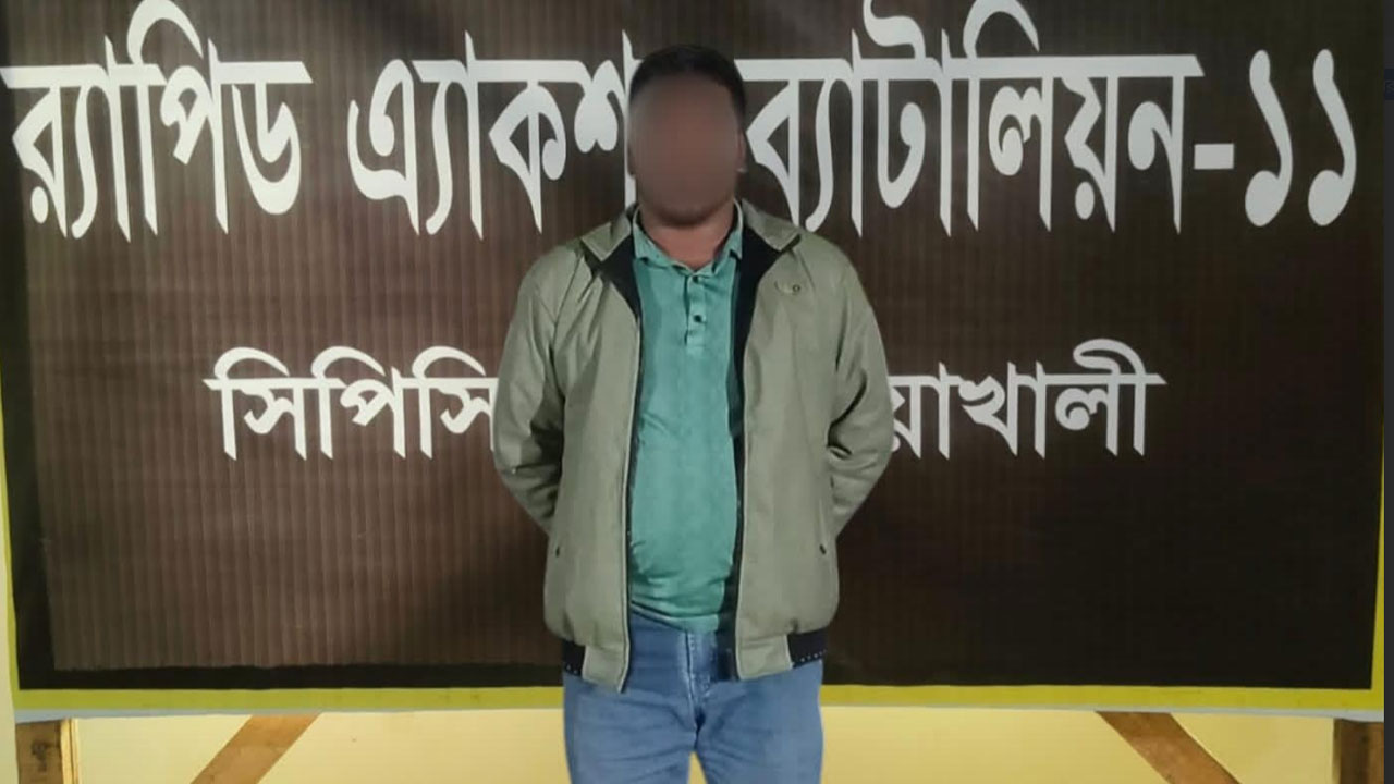 বিয়ের প্রলোভনে আপত্তিকর ভিডিও ধারণ করে টাকা আদায়, যুবক গ্রেপ্তার