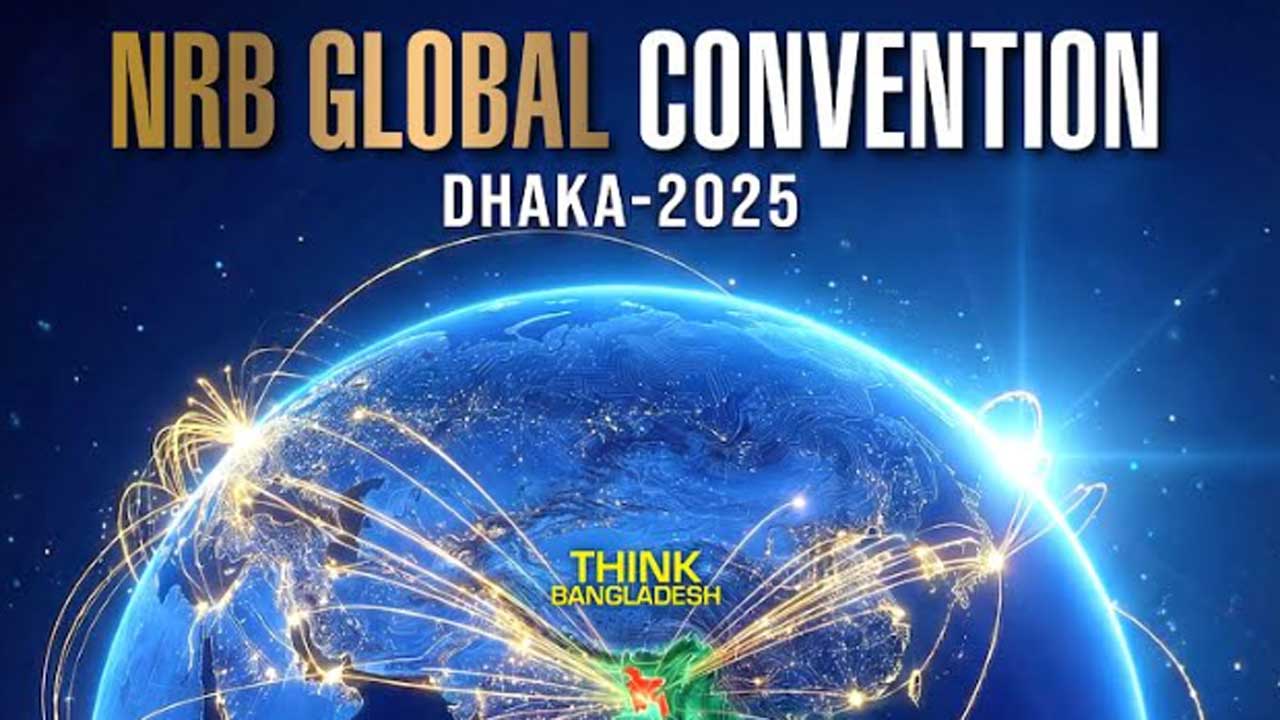 ৩০ ডিসেম্বর ঢাকায় এনআরবি গ্লোবাল কনভেনশন